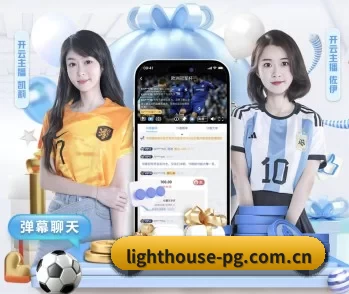 开云体育登录地址的故事 - 体育资讯内容服务