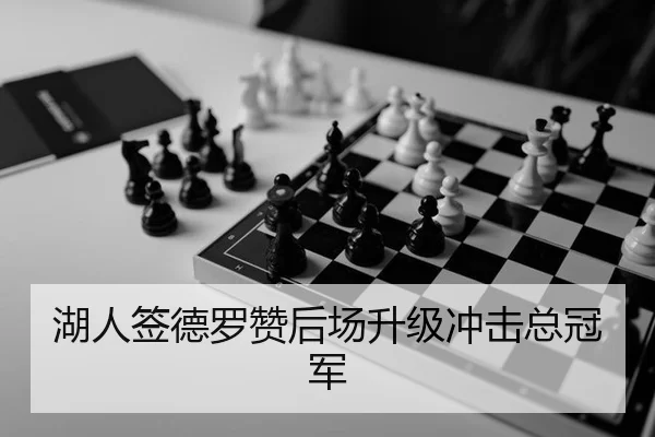 hu-ren-qian-de-luo-zan-hou-chang-sheng-ji-chong-ji-zong-guan-jun-3-688.jpg